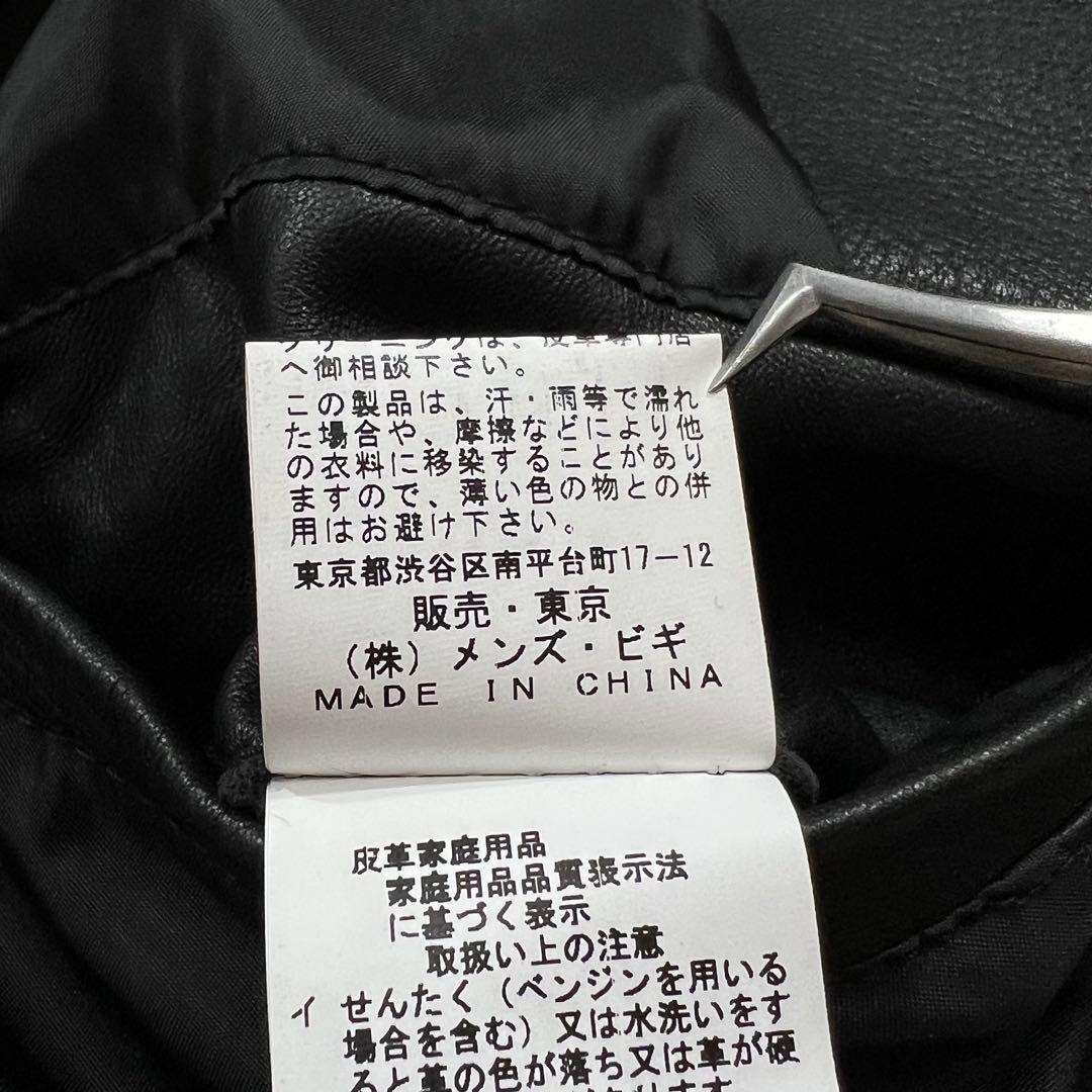 ラトルトラップ ラム レザー ジャケット シングル ライダース ダブルジップ M