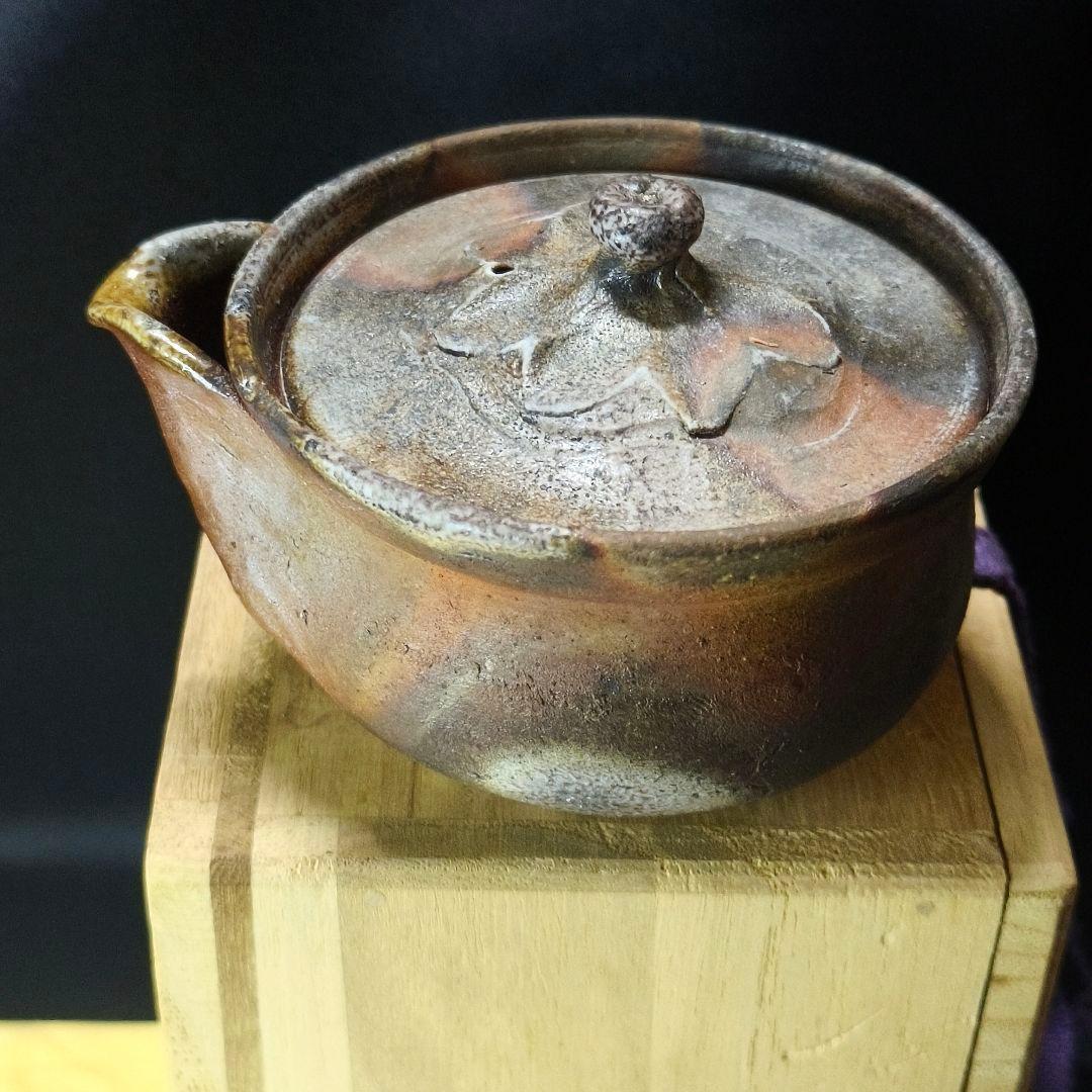 茶道具 備前焼 窯変宝瓶 藤本道生 共箱 共布 作歴 火襷 胡麻 未使用煎茶器