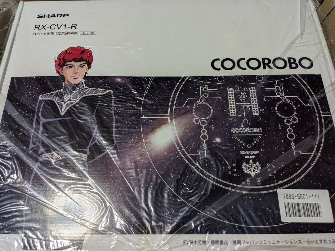 銀河英雄伝説✕ニッセン　シャープ　ココロボ　我が友バージョン　限定200台