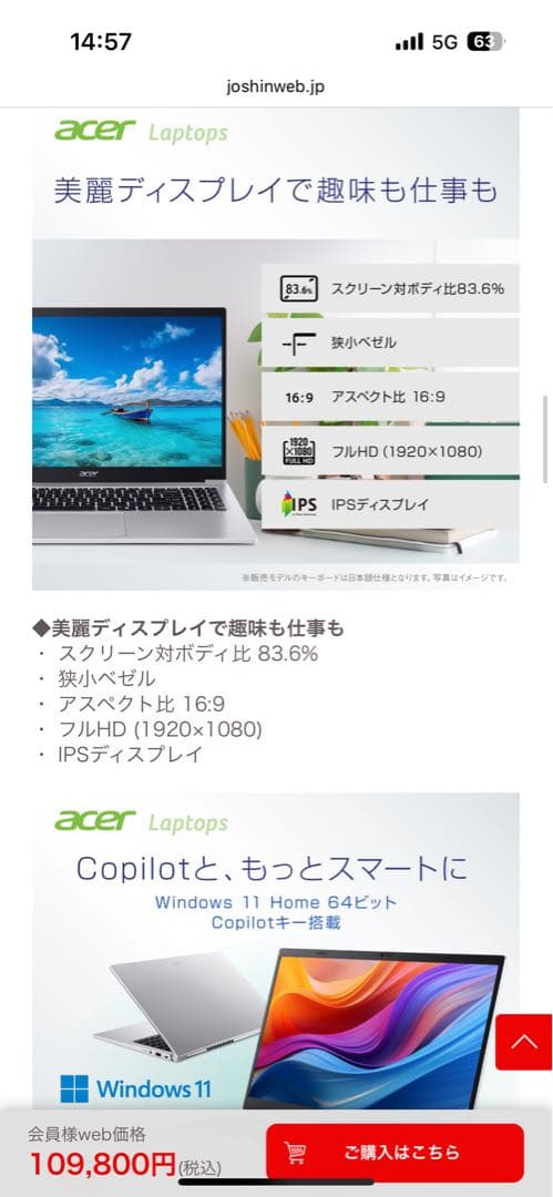 15.6型 ノートパソコン Aspire Lite Core 3