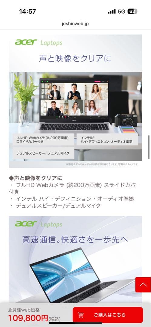 15.6型 ノートパソコン Aspire Lite Core 3