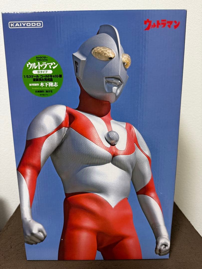 海洋堂　ウルトラマン　Bタイプ　キャラクタークラシック　完成品　33cm