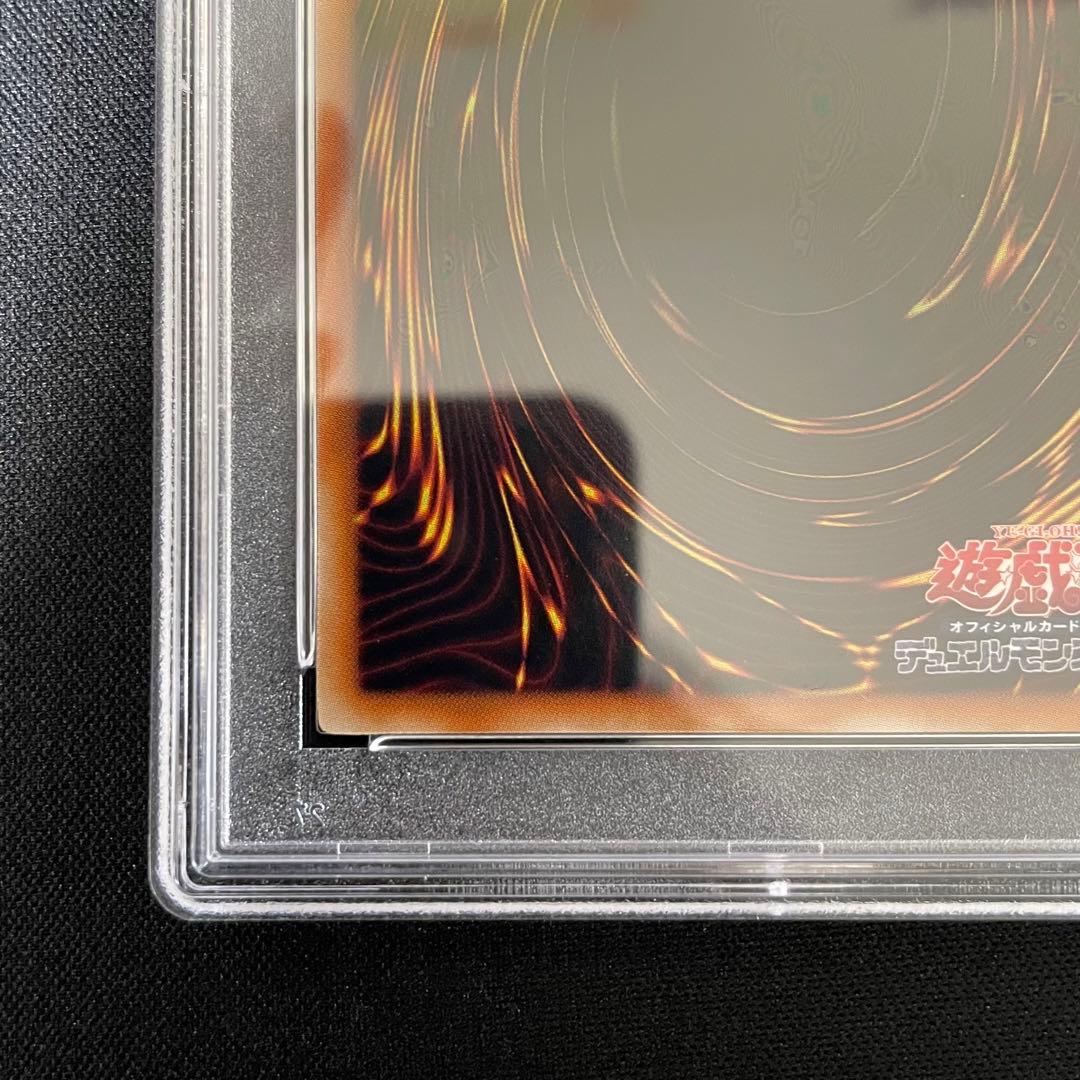 遊戯王　【PSA10】マジマジ マジシャンギャル ウルトラ　PSA最高評価