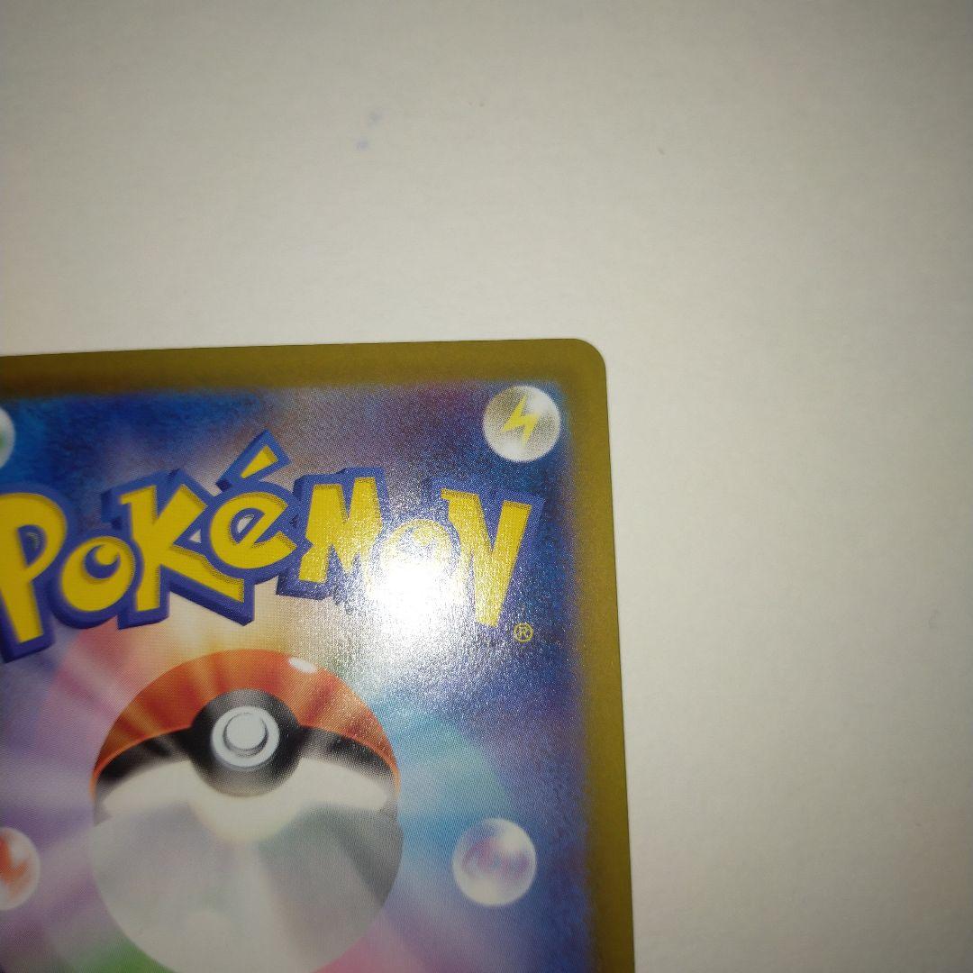 メガリザードンX ex SAR美品！！