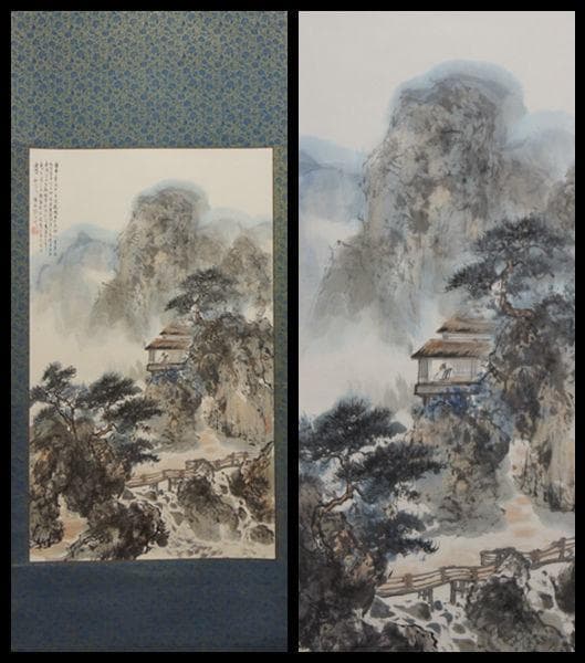 中国画家 周杏生 掛軸『山水漢詩風景図』傅二石師事 肉筆 紙本