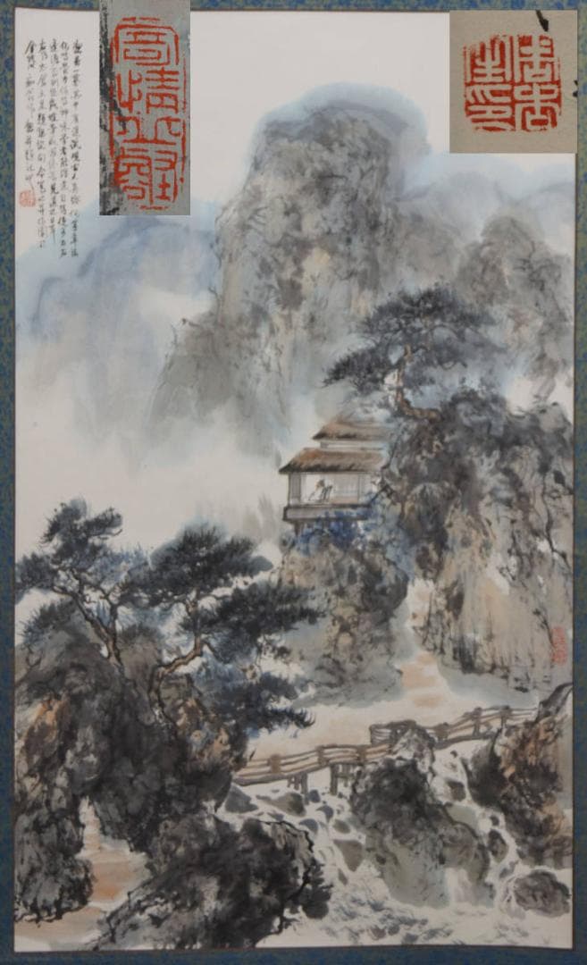 中国画家 周杏生 掛軸『山水漢詩風景図』傅二石師事 肉筆 紙本