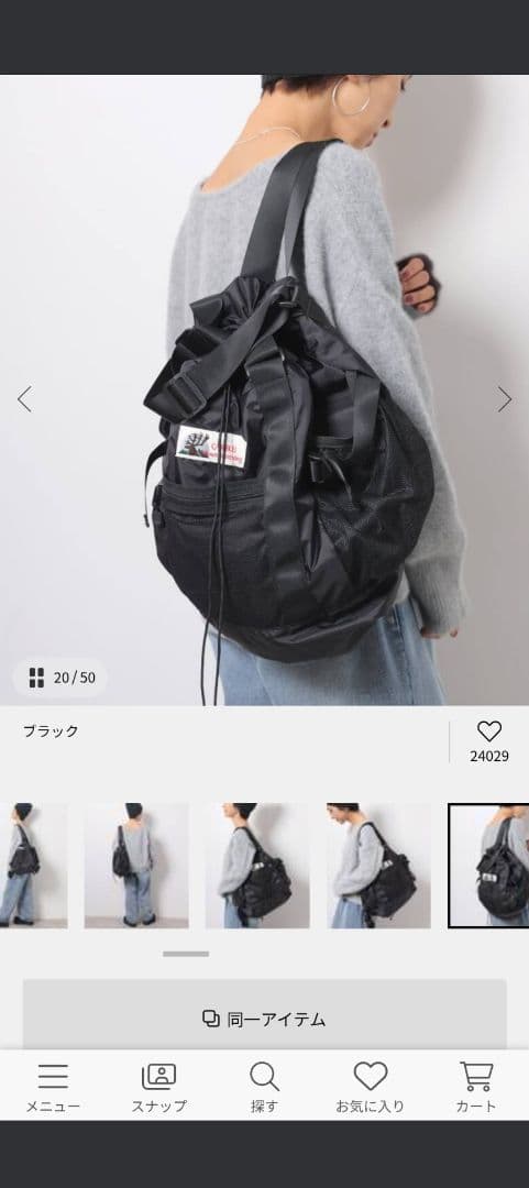 CARIBOU MOUNTAINEERING バックパック ブラック