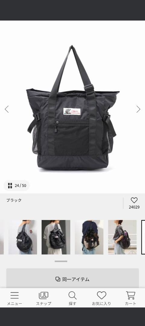 CARIBOU MOUNTAINEERING バックパック ブラック