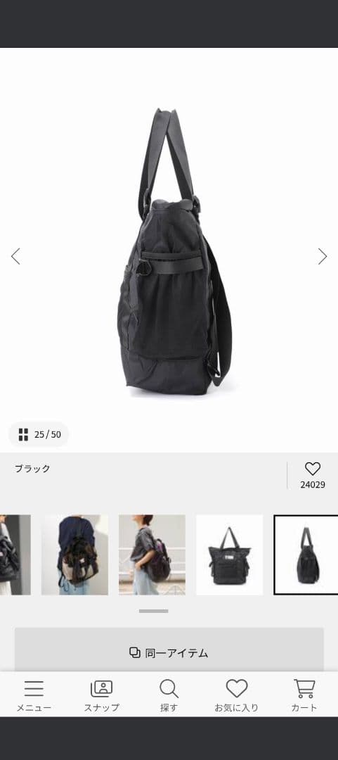 CARIBOU MOUNTAINEERING バックパック ブラック