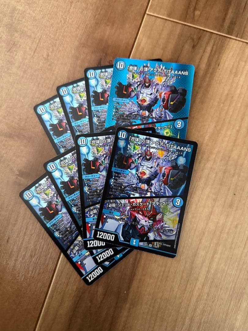 ハ*ト様 デュエルマスターズ　引退品　＊注目されたカードを知り得る範囲で随時取り