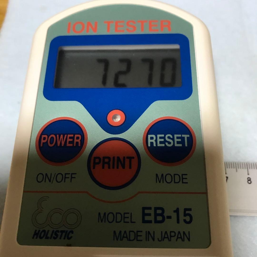 超激レア珍品‼︎ 北投石さざれ100g ラジウムボール10個　 ユッキー