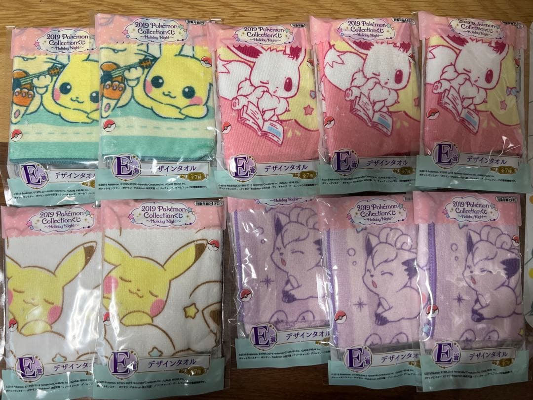 新品未使用　ポケモン2019年一番くじ　E賞　デザインタオル