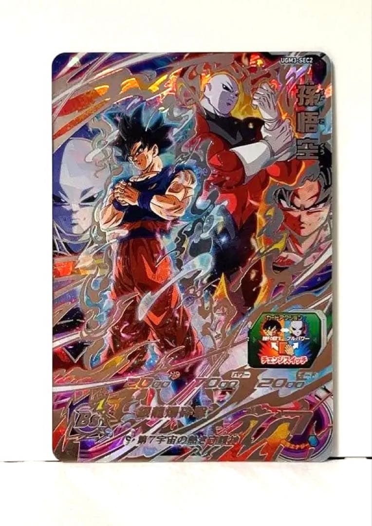 まとめ売り スーパードラゴンボールヒーローズ 孫悟空 6枚セット