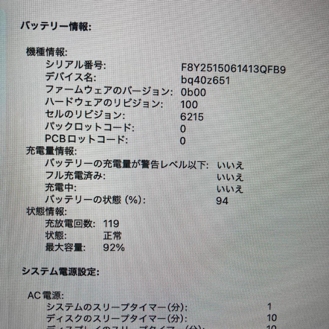 Apple MacBook Air M2 ノートパソコン 13インチ 16GB