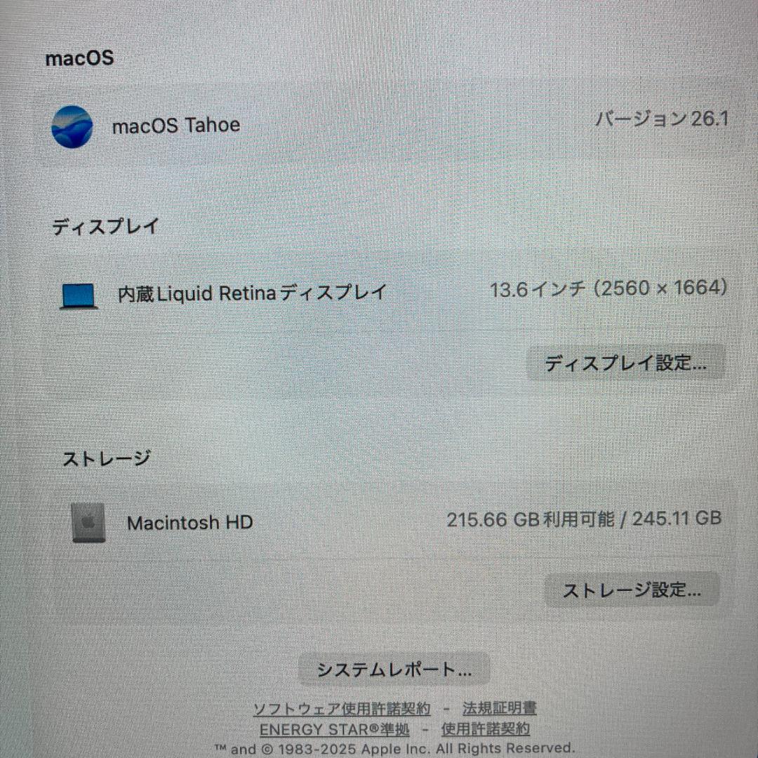 Apple MacBook Air M2 ノートパソコン 13インチ 16GB