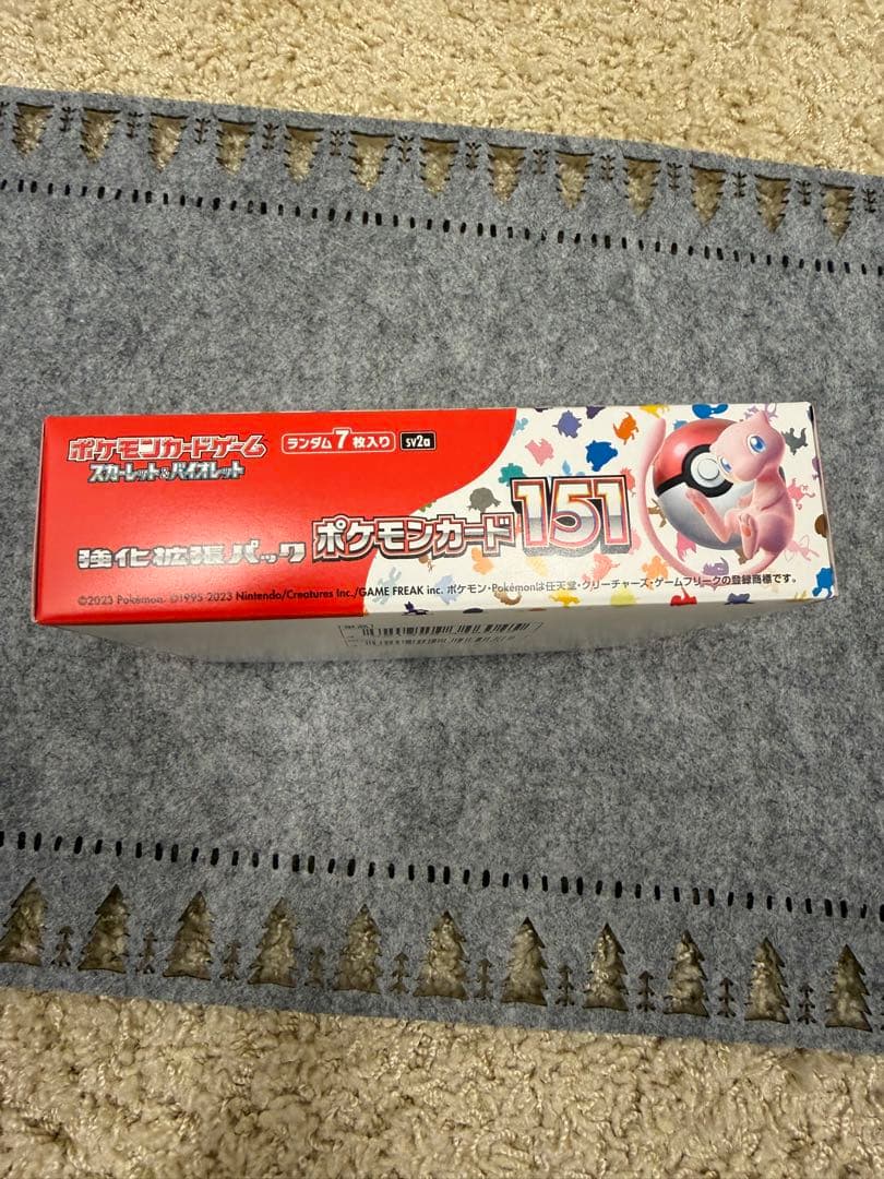 ポケモンカード151 シュリンクなし　ぺりぺりあり 1box
