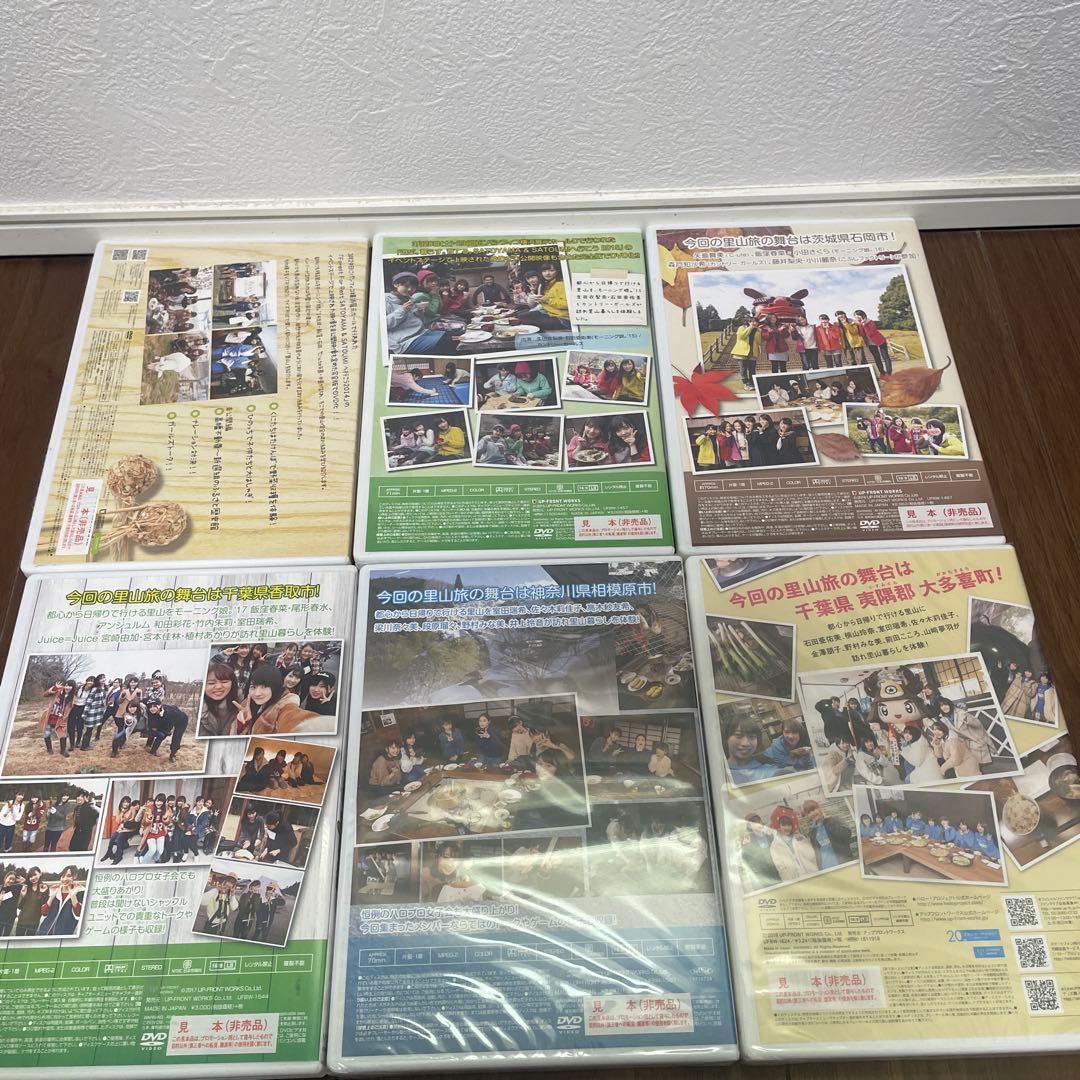 ナルチカ日帰り里山旅 2014〜2019.2022 DVD7本セット