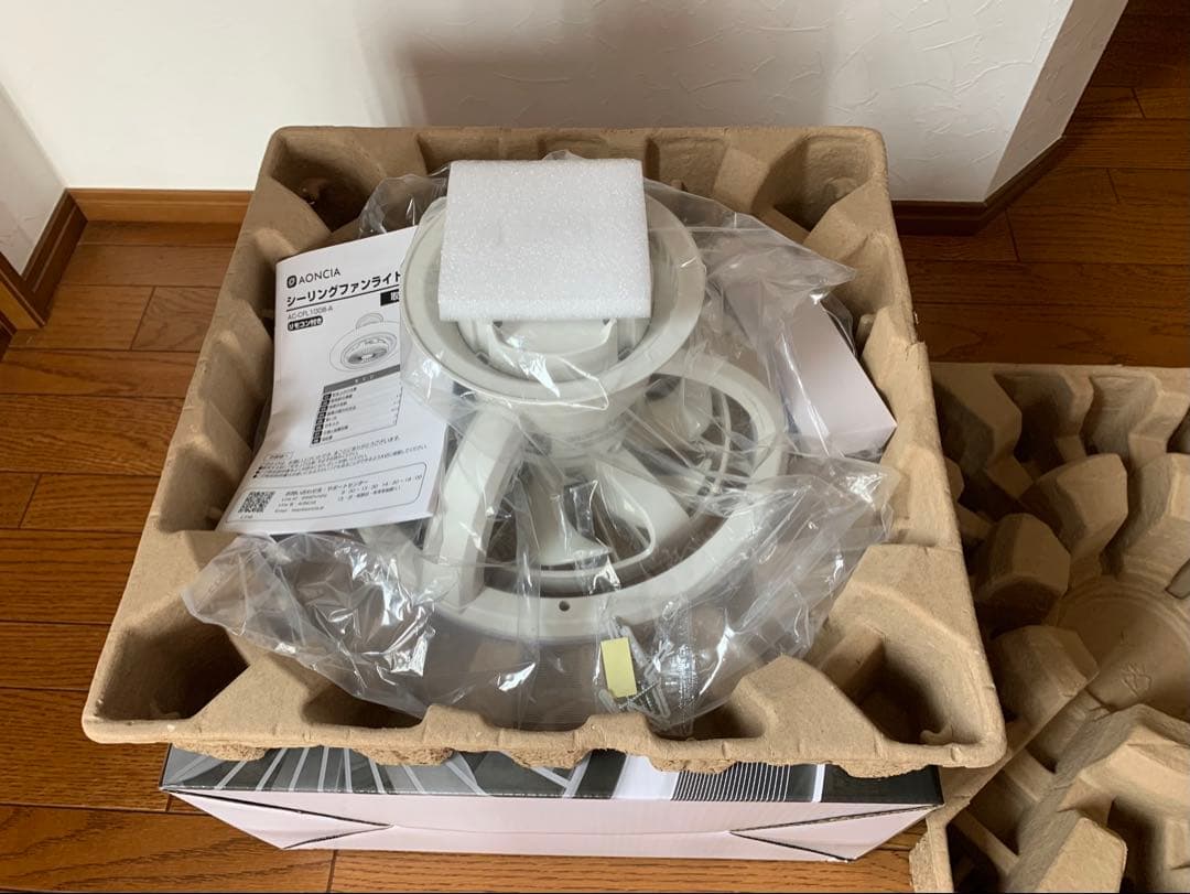 【美品】AONCIA LumaFlow シーリングファンライト