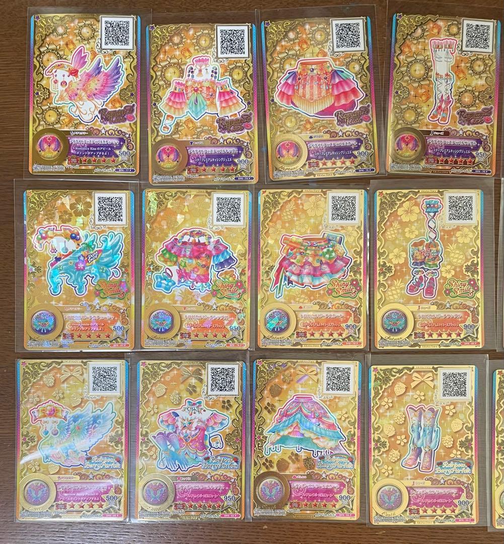 アイカツカード 星のツバサドレス 四ツ星セット 開封済み