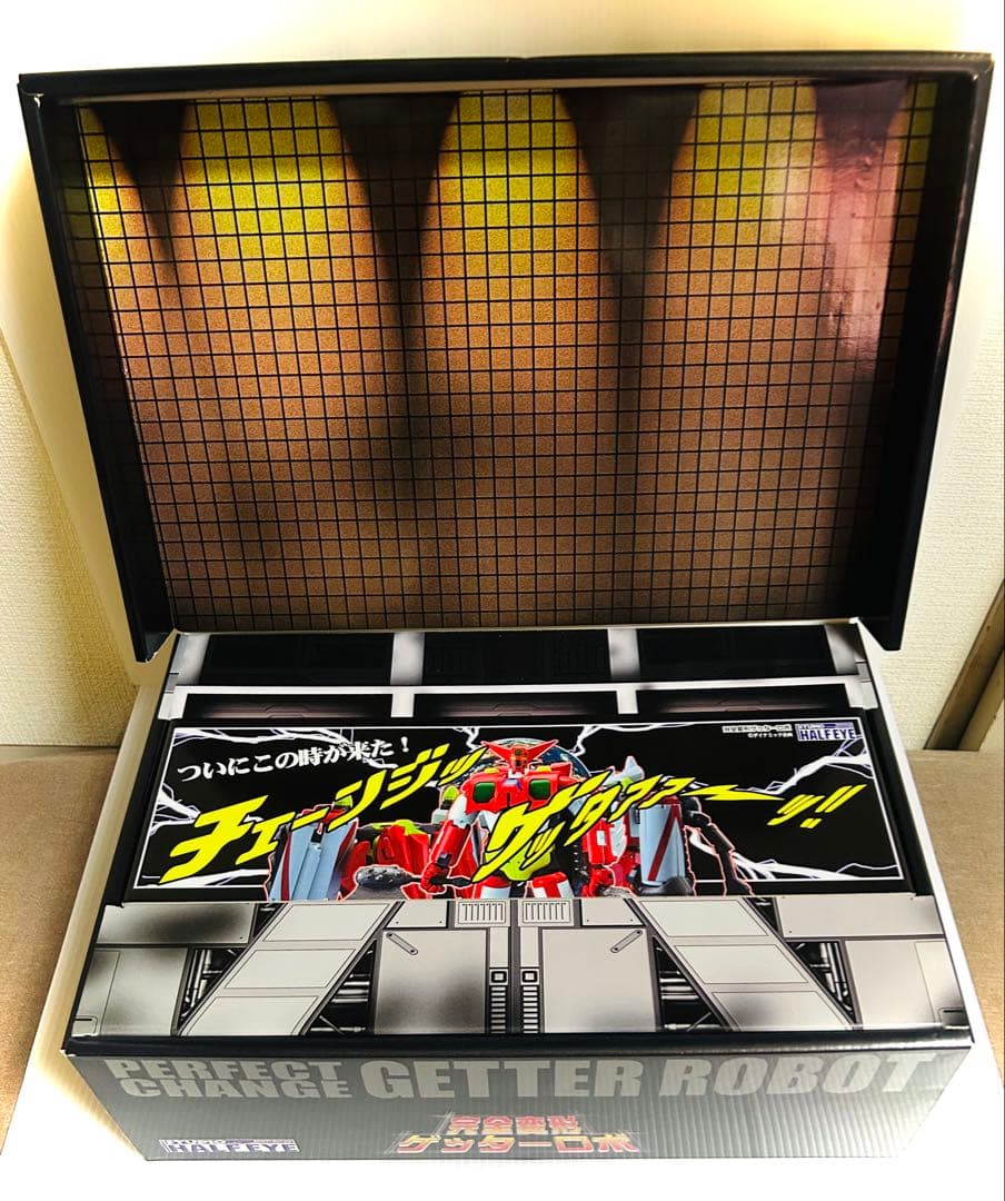 スタジオハーフアイ　完全変形ゲッターロボ