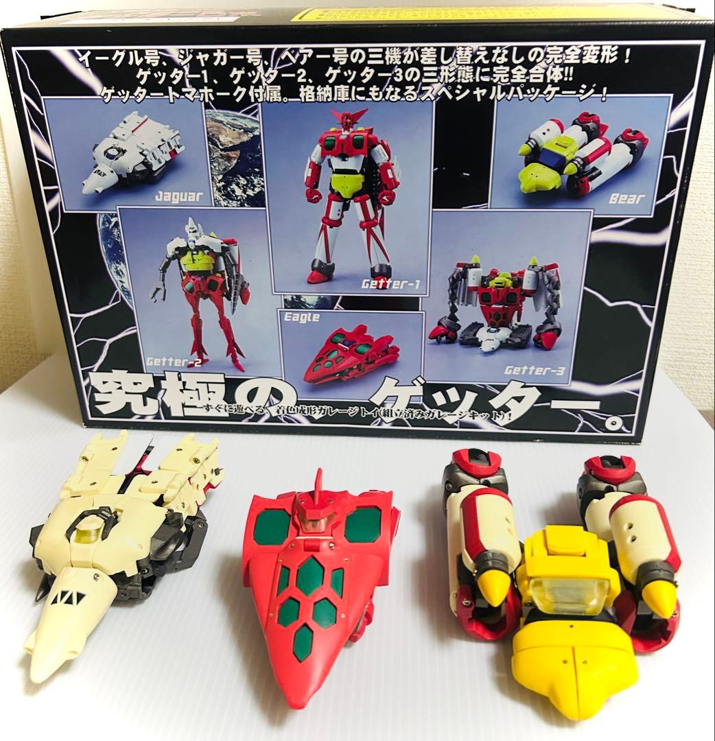 スタジオハーフアイ　完全変形ゲッターロボ