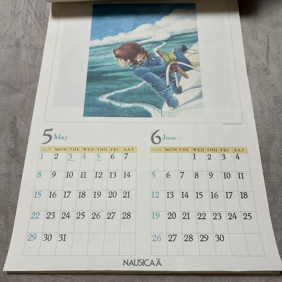 ジブリ　風の谷のナウシカ　1988年　カレンダー