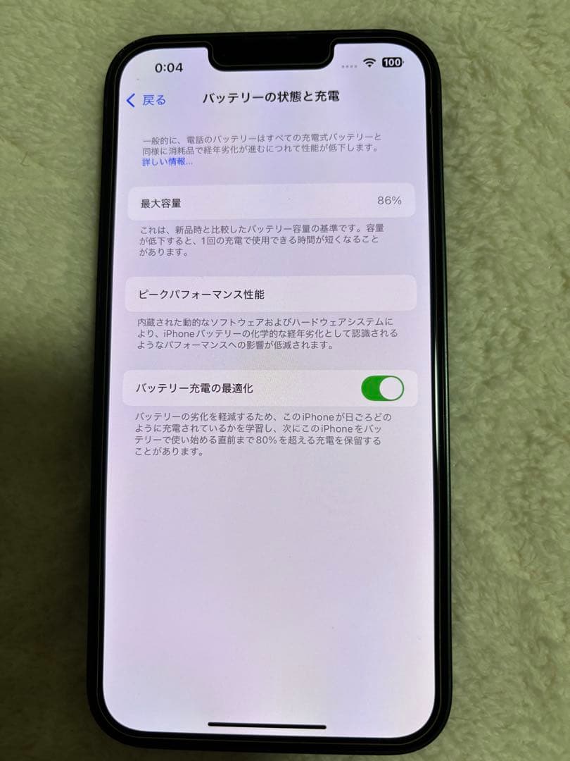 Apple iPhone 13 ミッドナイトグリーン 本体