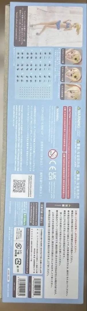 特典創彩少女庭園結城まどか水着セット (通常＆ドリーミングスタイルサニースカイ)