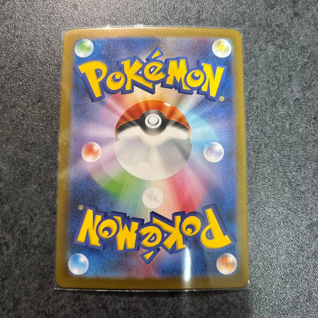 リーリエの決心・メガカイリューex・メガリザードンXex