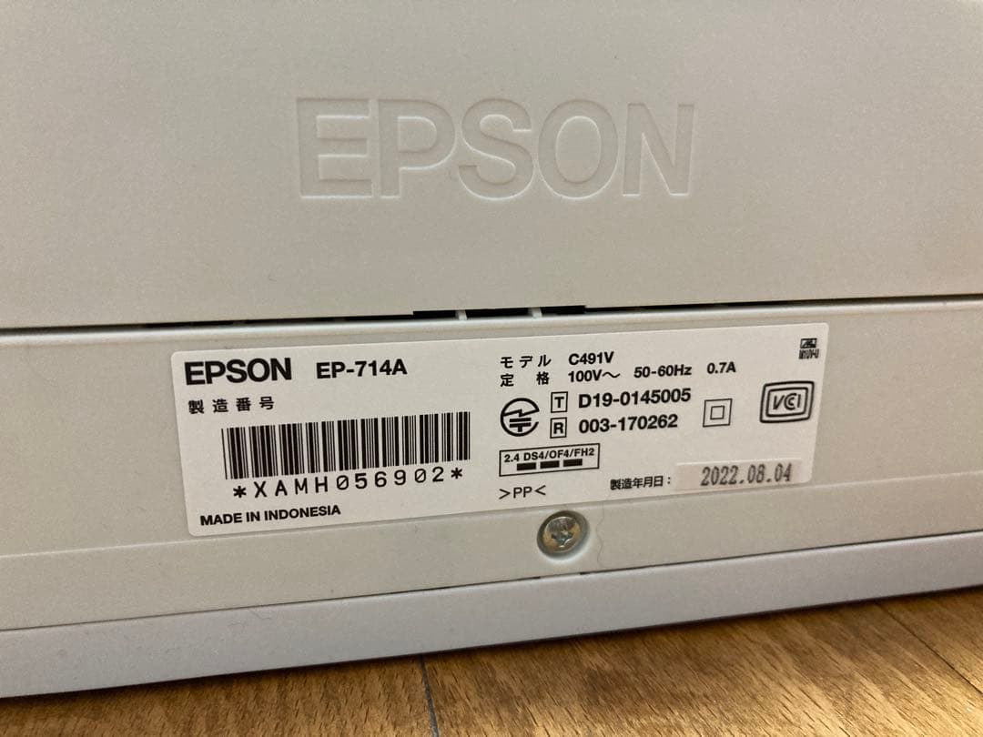 【ジャンク品】EPSON EP-714A
