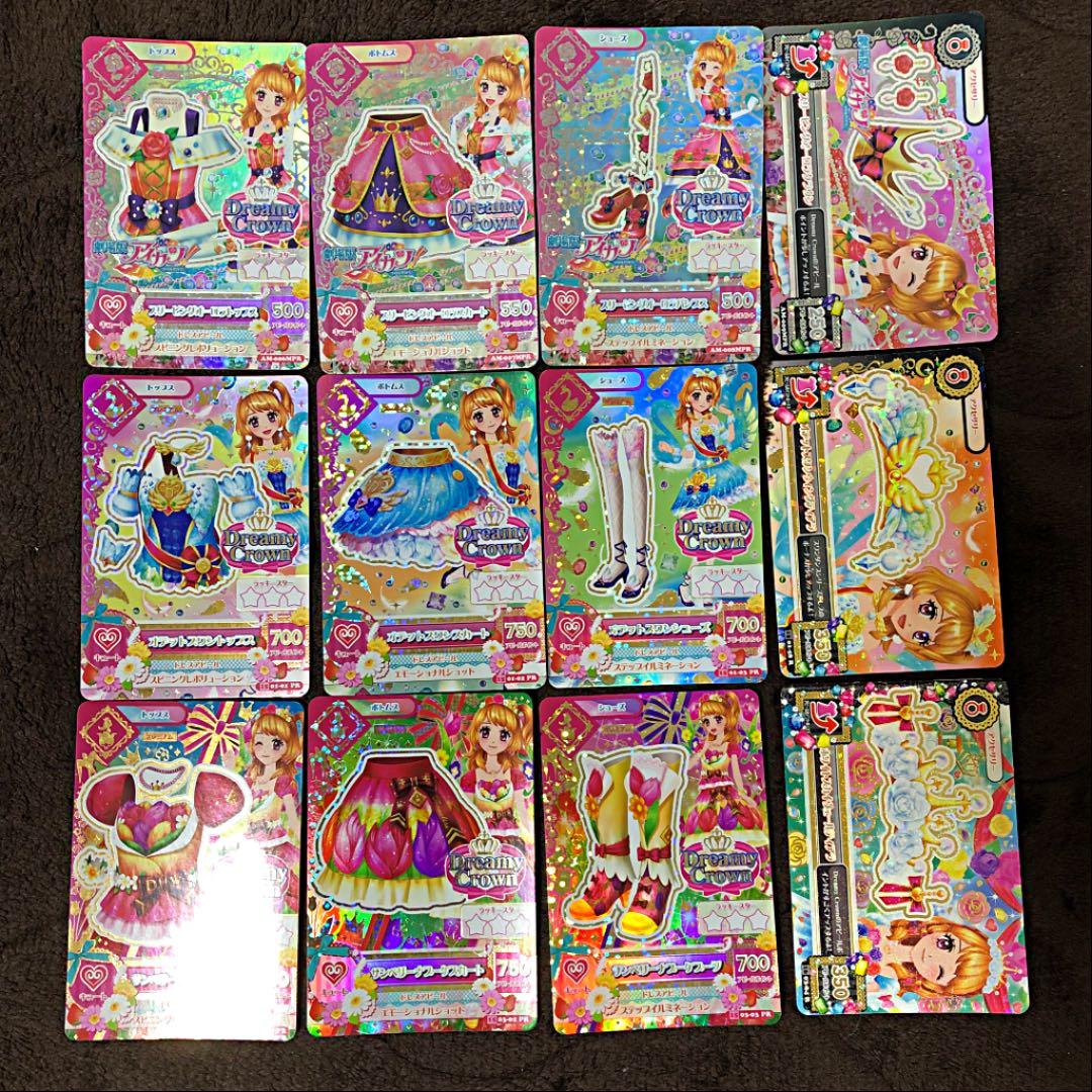 大空あかり 旧カツ PR 12枚セット