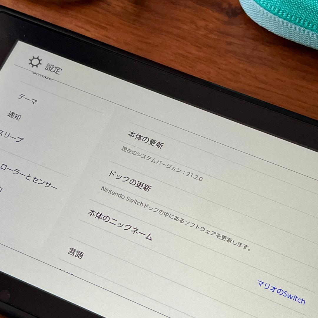Nintendo Switch フールセット＋どうぶつの森ケース