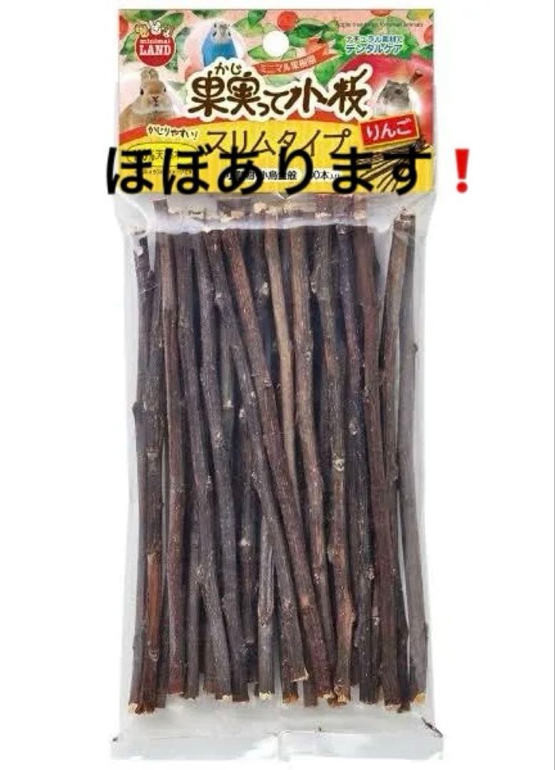 ルーミィ60 ベーシック　飼育セット 小動物　ケージおすすめ