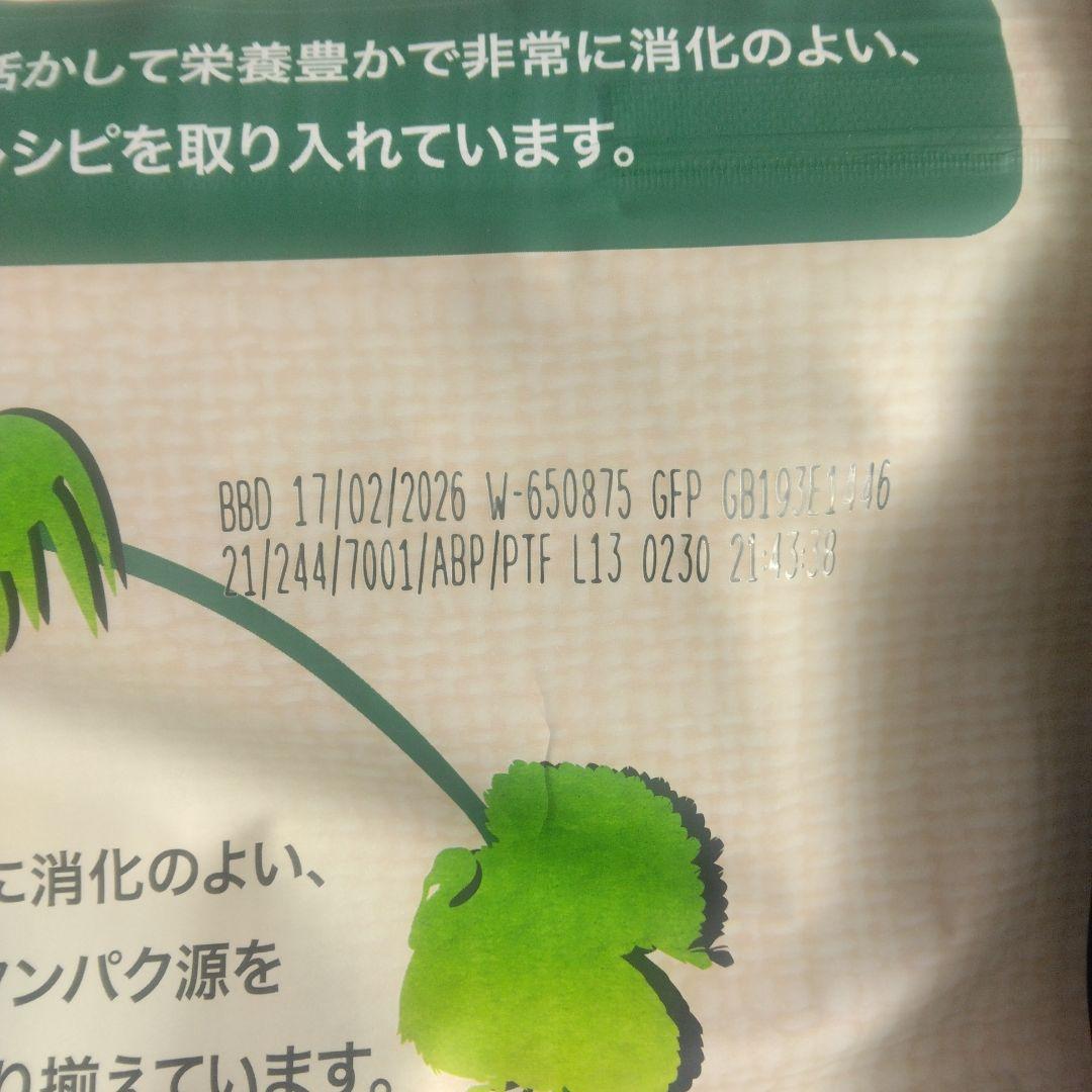 ミシュワンFAVEONE チキン ドライフード 2kg×4袋