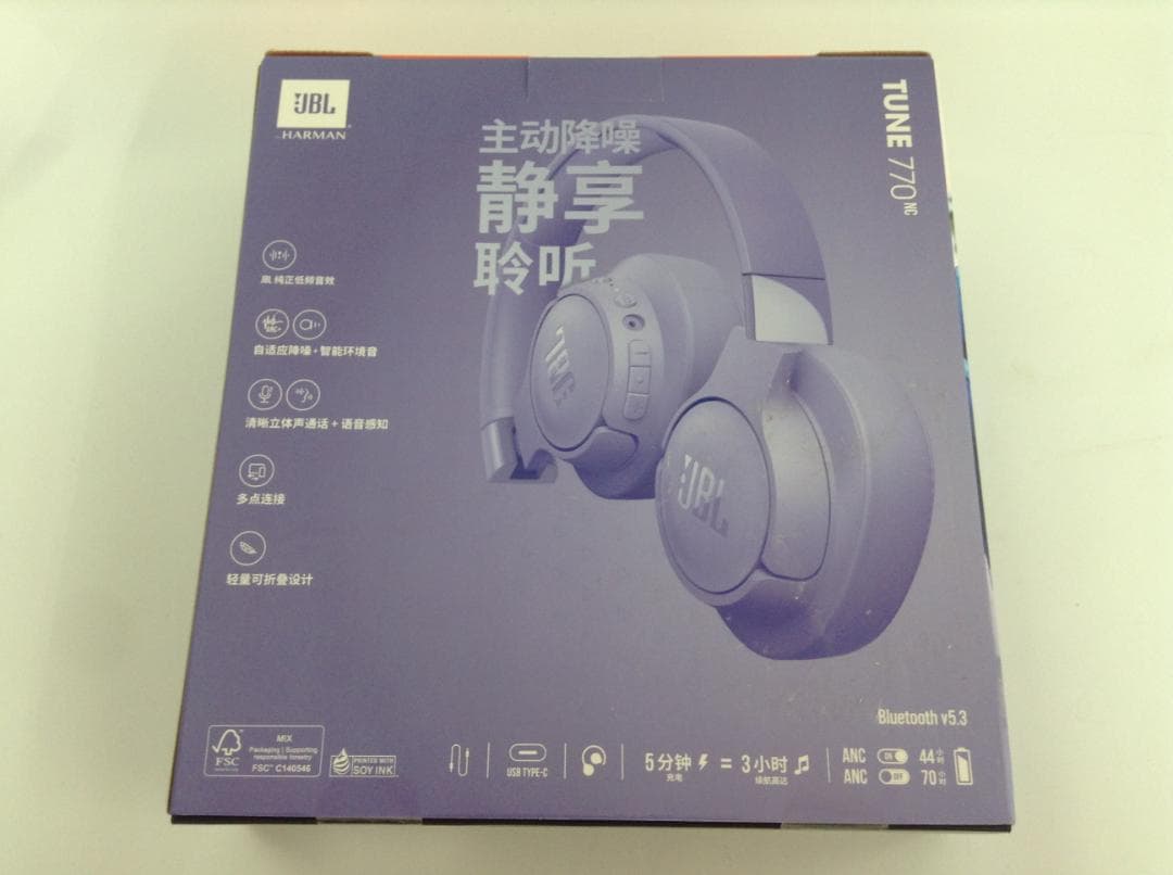 JBL Tune 770NC ワイヤレスヘッドホン パープル 本体美品