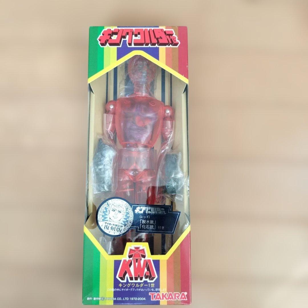 TAKARA キングワルダー1世