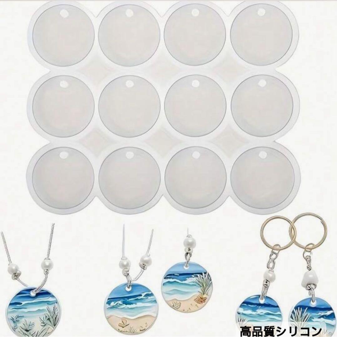 ジェスモナイト ピグメント シリコンモールド