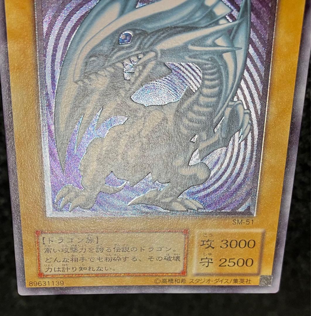 遊戯王　初期　レリーフ　その他　まとめ売り