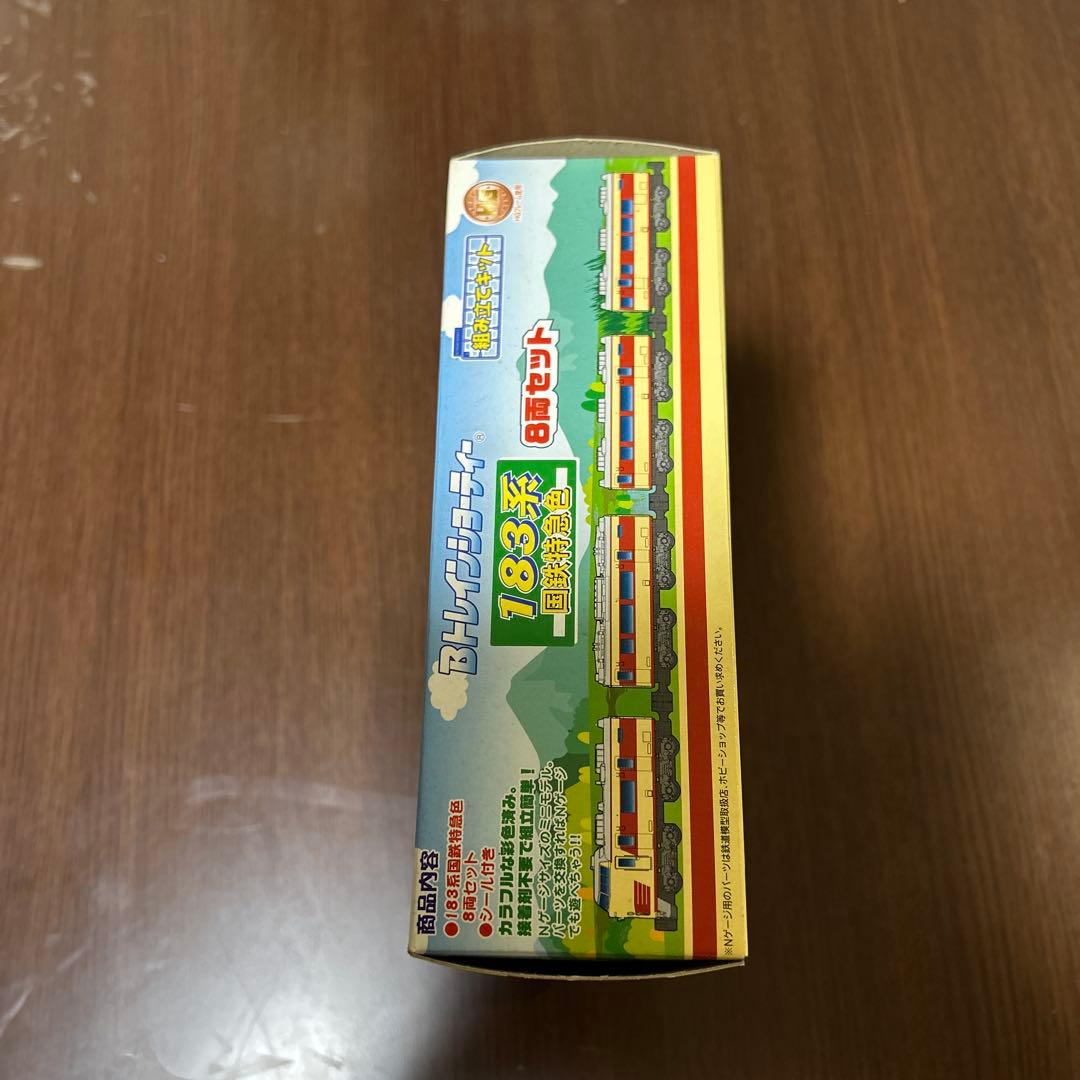 Bトレインショーティー 183系国鉄特急色 8両セット 未開封