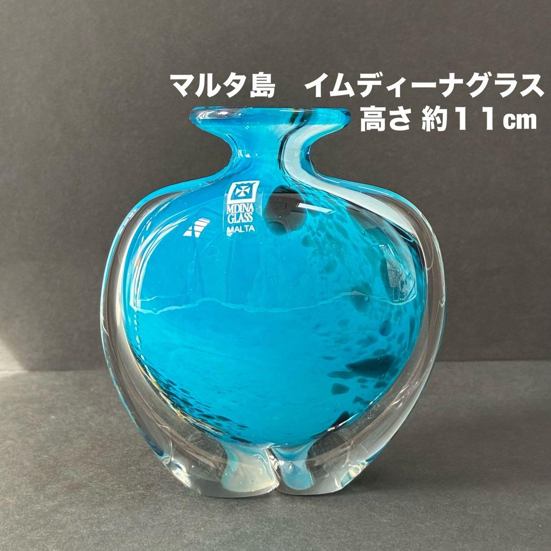 マルタ島　イムディーナグラス 置物　約11cm