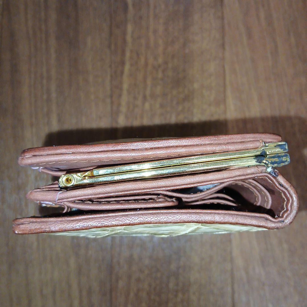 【レア】アルマジロ革 レザー 皮 二つ折り財布 がま口 金色 茶色 クリーム色