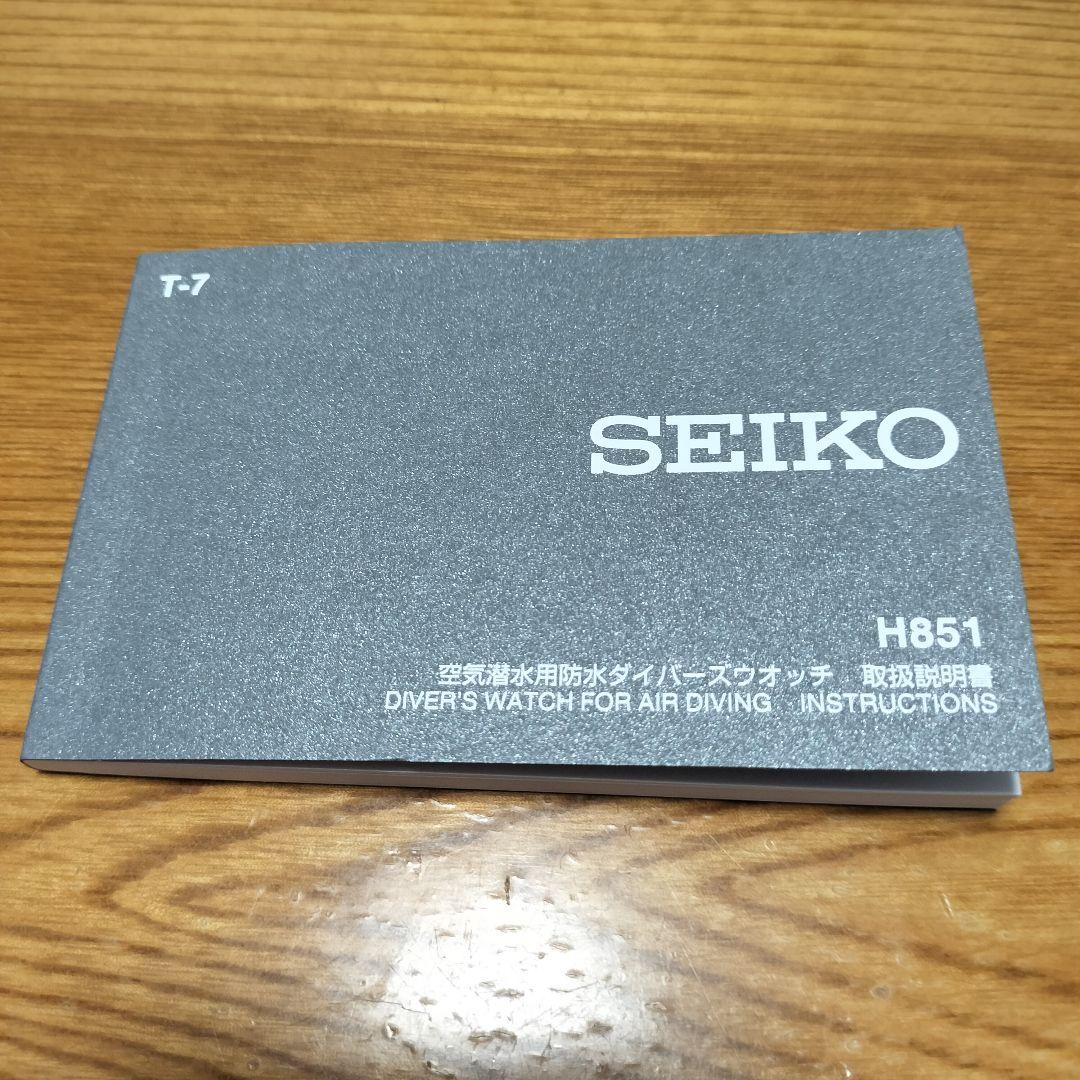 SEIKO PROSPEX SNJ031P1 カーキ ソーラー 200m