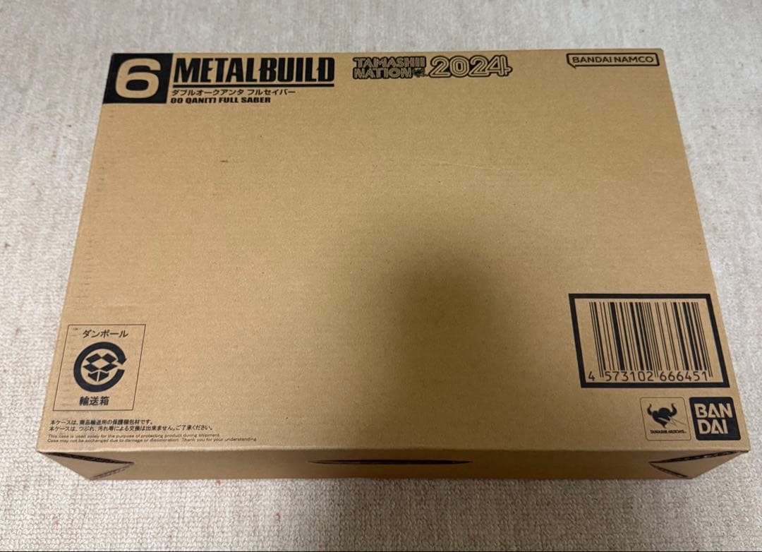 L BUILD　ダブルオークアンタ フルセイバー