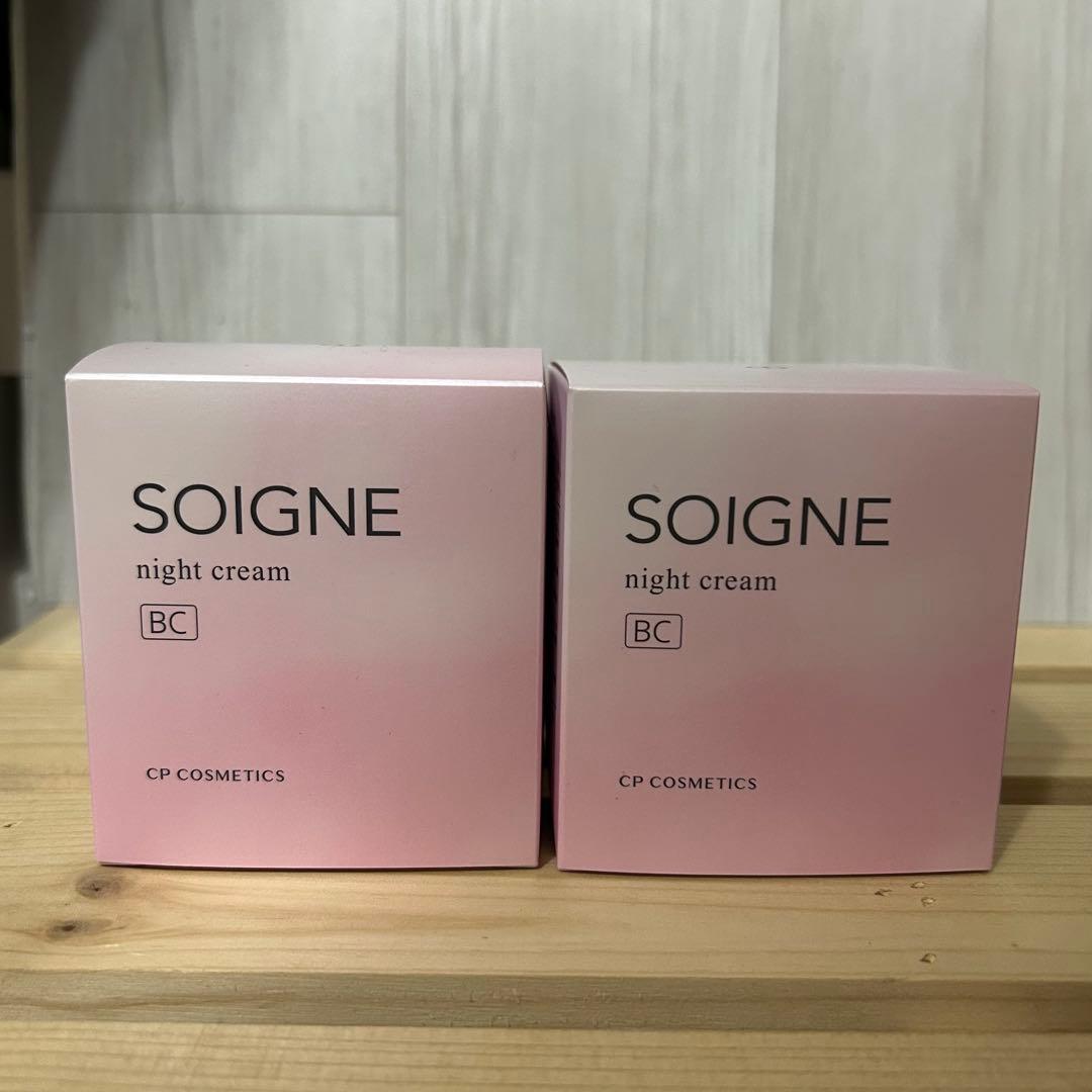2個セット販売 CP化粧品 新品未使用 ソワーニュ 夜用クリーム 混合肌タイプ