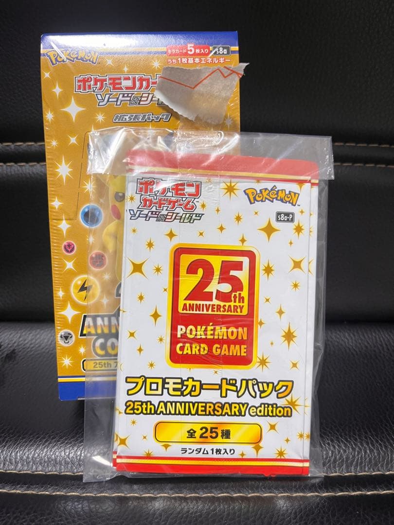 25th アニバーサリーコレクション 1BOX &プロモ4P シュリンク付