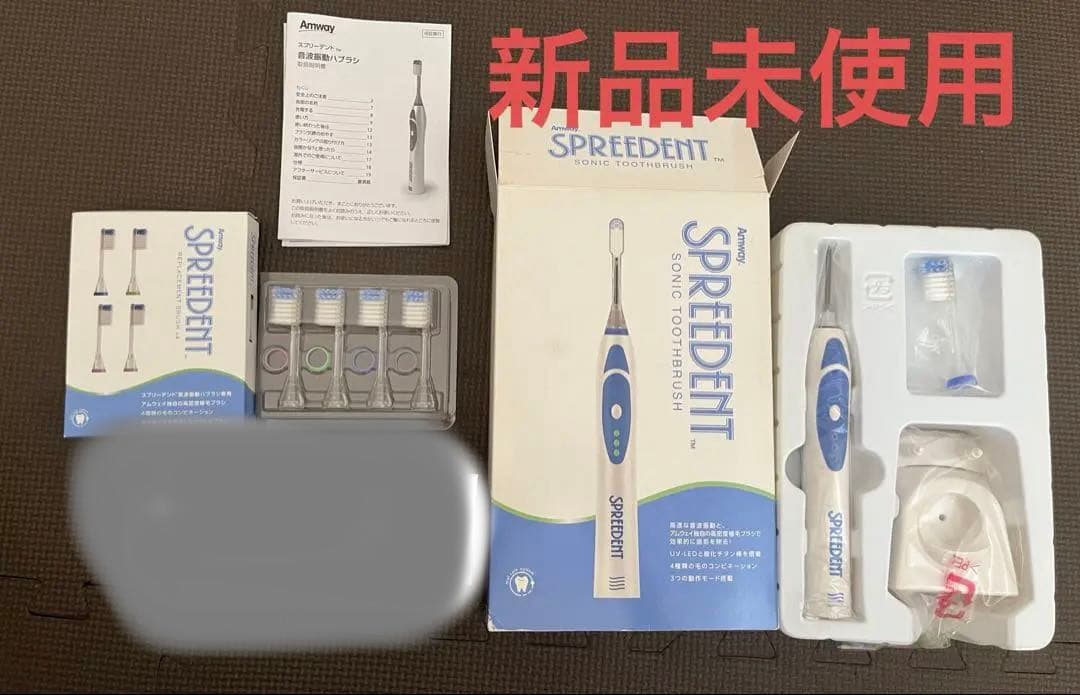 SPREDENT 音波振動電動歯ブラシ本体セット