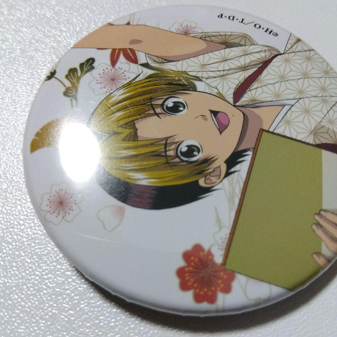 【ヒカルの碁】進藤ヒカル アニメイトカフェ 缶バッジ