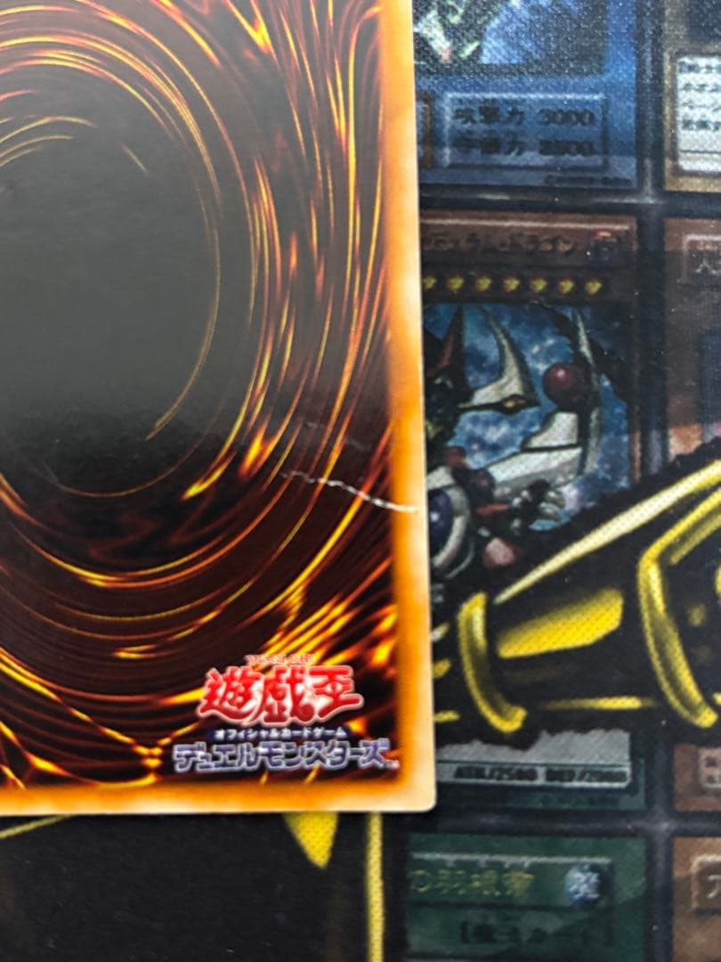 遊戯王　ホーリーナイトドラゴン　シークレット　初期