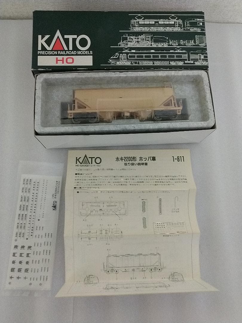 KATO ホキ2200　＆ タキ43000　２点セット HOゲージ