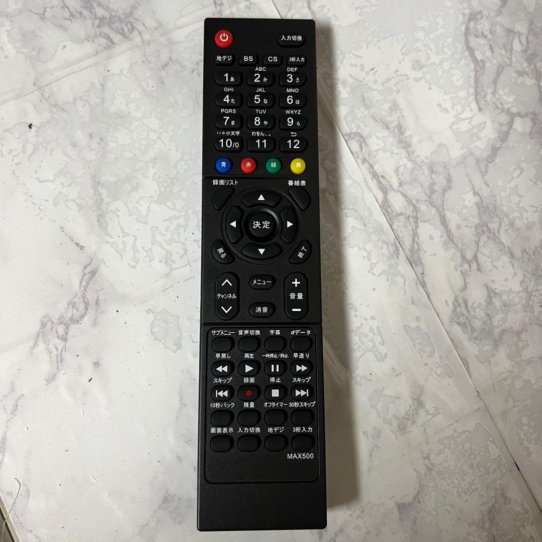 mieko23さん専用全国送料込IRIE 24型液晶テレビ外付HDD録画対応新品